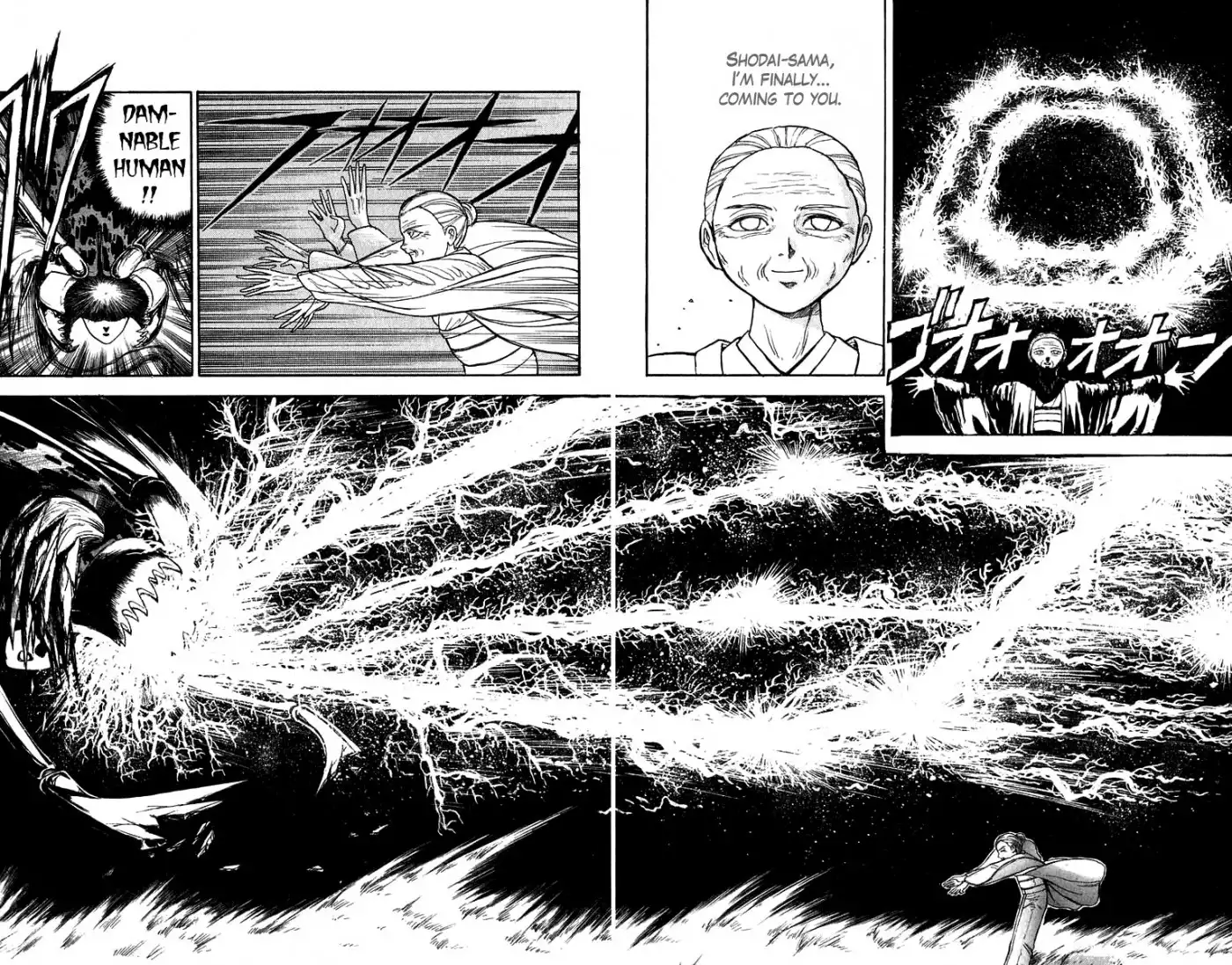 Ushio and Tora Chapter 143 9